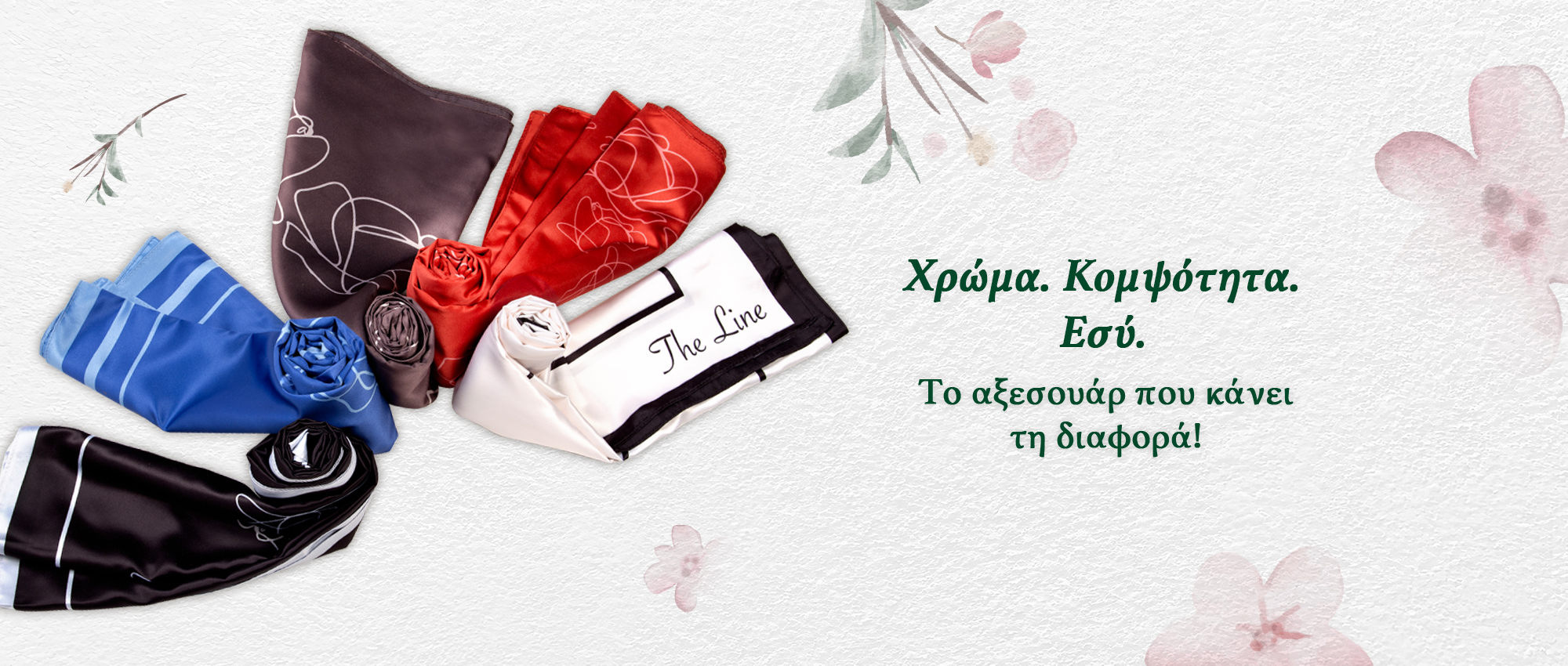 φουλαρια μπανερ_